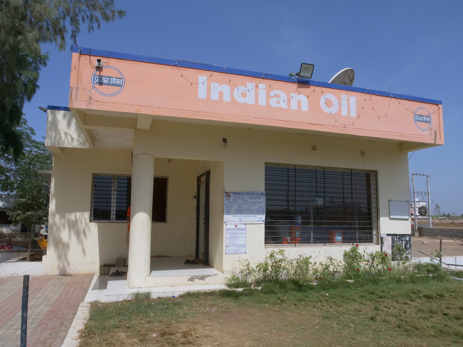 IndianOil - Chachlana, Devbhumi Dwarka